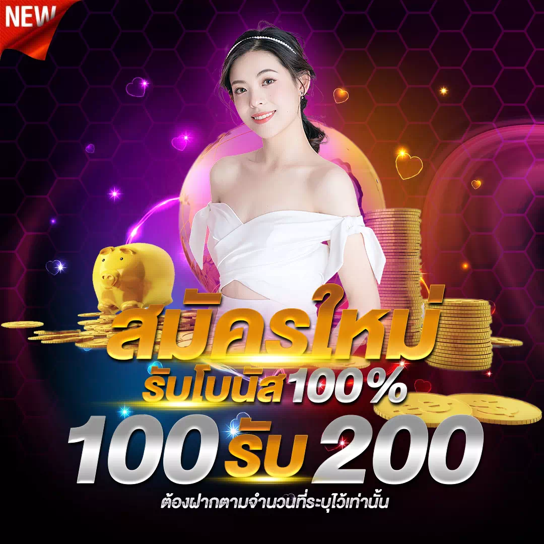 สูตรallcasino